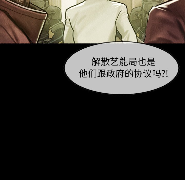 第48話 - 第85张