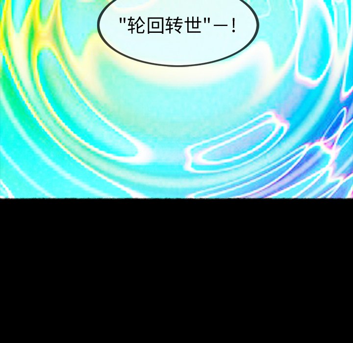第48話 - 第9张