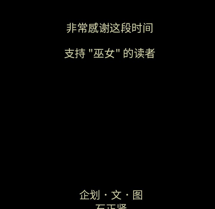 第48話 - 第94张