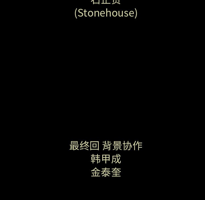 第48話 - 第95张