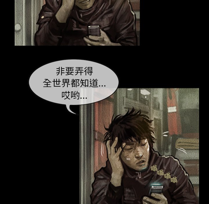 第5話 - 第10张