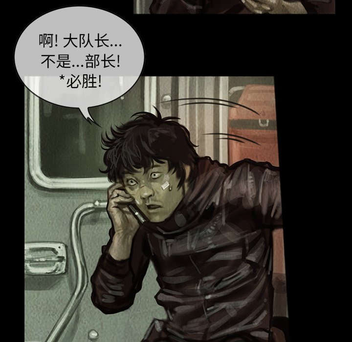 第5話 - 第11张