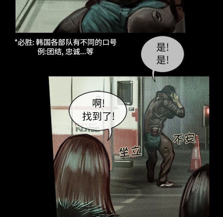 第5話 - 第12张