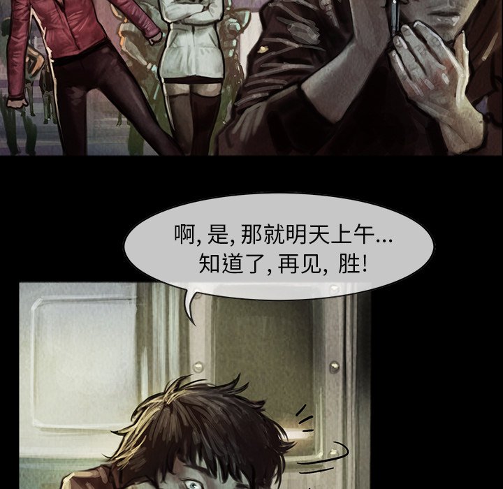 第5話 - 第14张