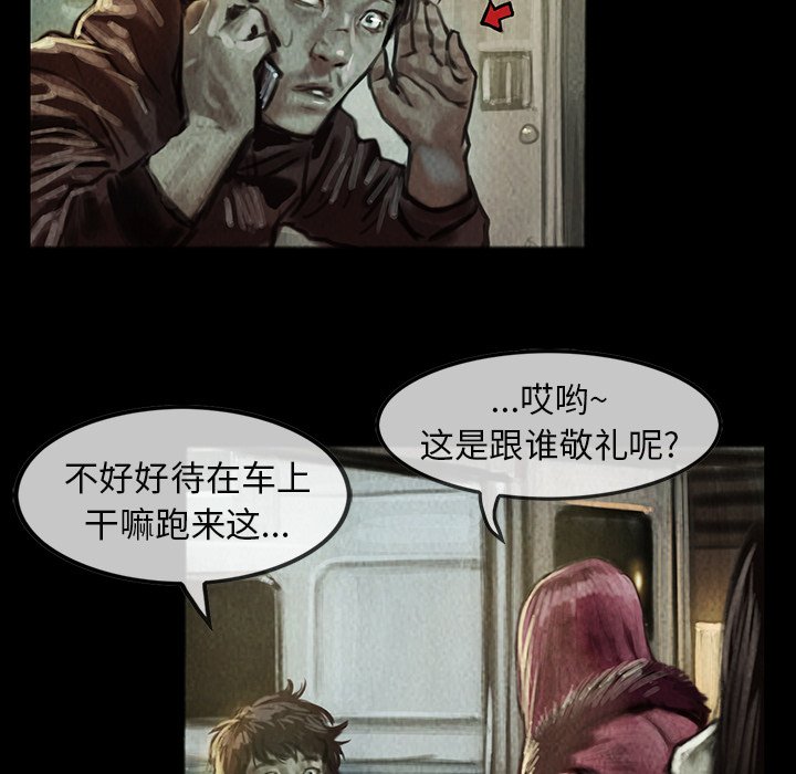 第5話 - 第15张