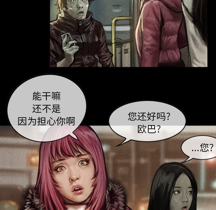 第5話 - 第16张