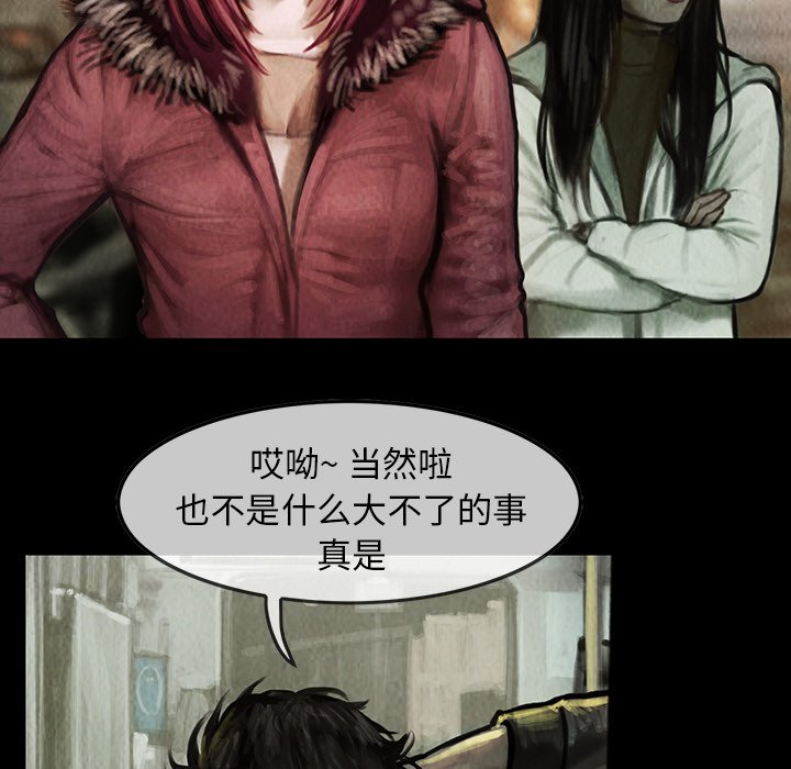 第5話 - 第17张