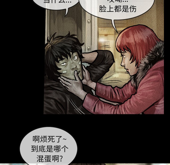 第5話 - 第19张