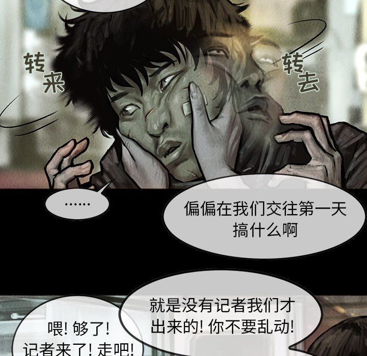 第5話 - 第20张