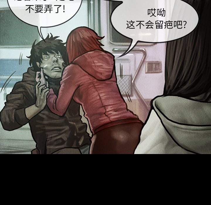 第5話 - 第21张