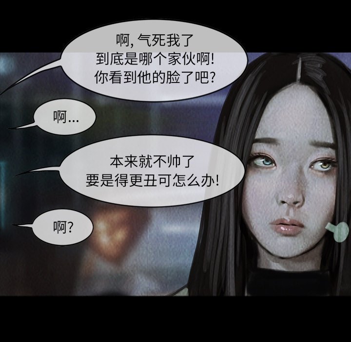 第5話 - 第22张