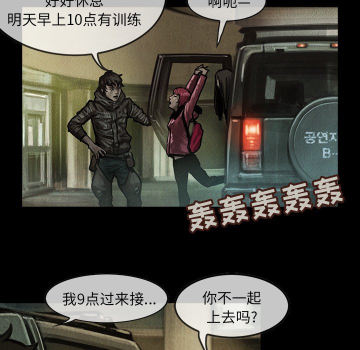 第5話 - 第25张