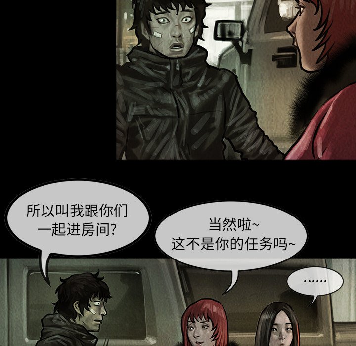 第5話 - 第27张