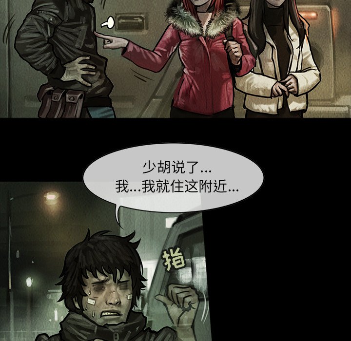 第5話 - 第28张