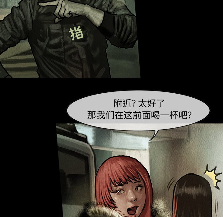 第5話 - 第29张