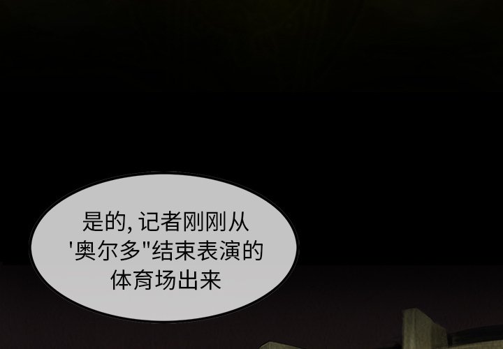 第5話 - 第3张