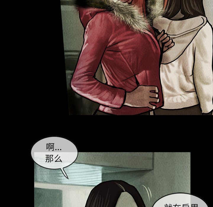 第5話 - 第30张