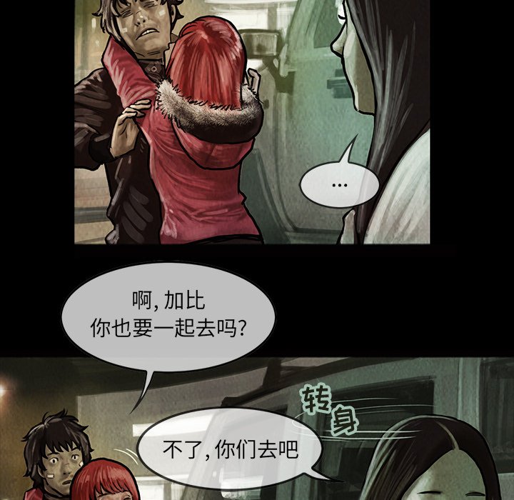 第5話 - 第32张