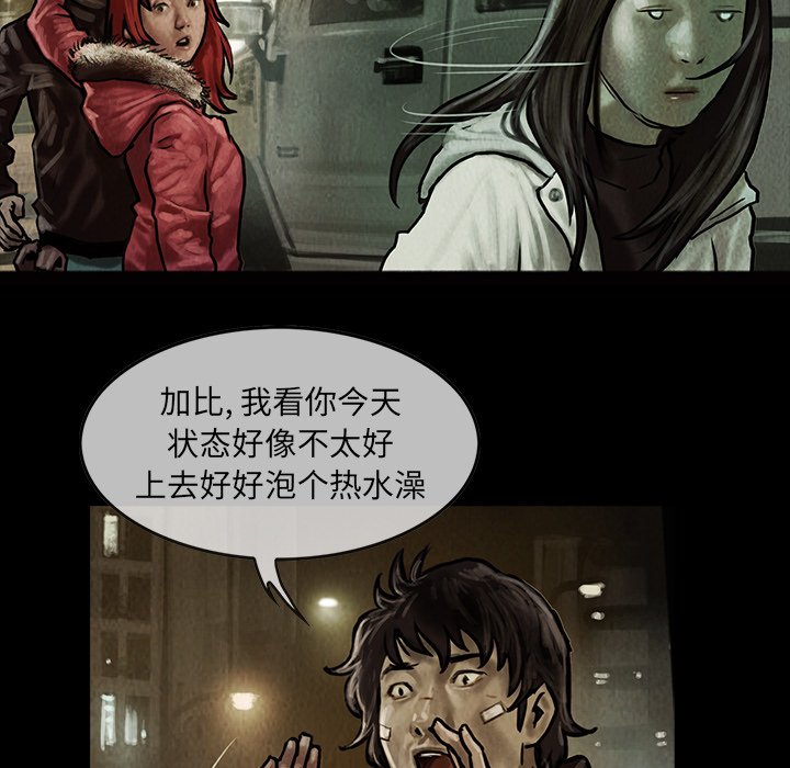 第5話 - 第33张
