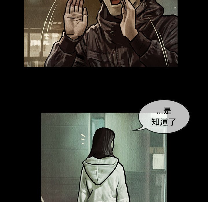 第5話 - 第34张