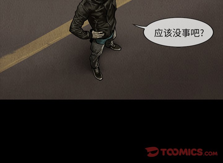 第5話 - 第39张