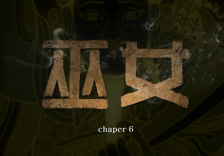 第6話 - 第1张
