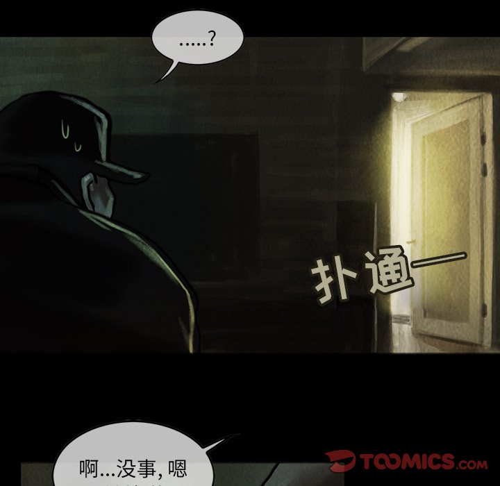 第6話 - 第19张