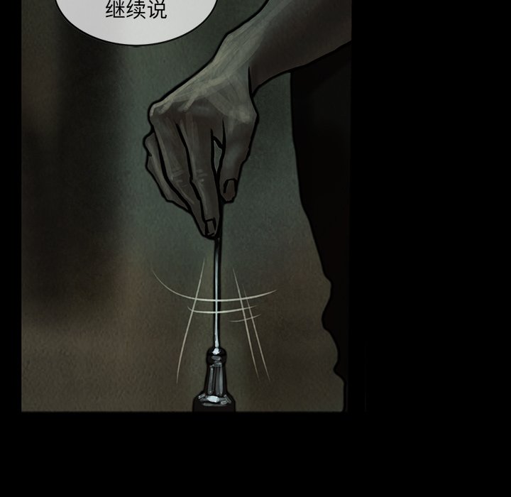 第6話 - 第20张