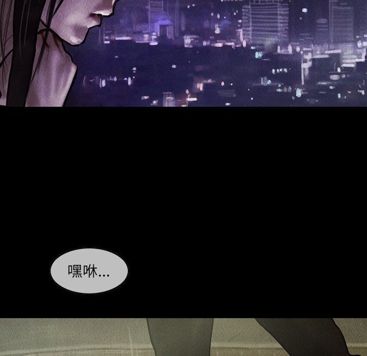 第6話 - 第31张