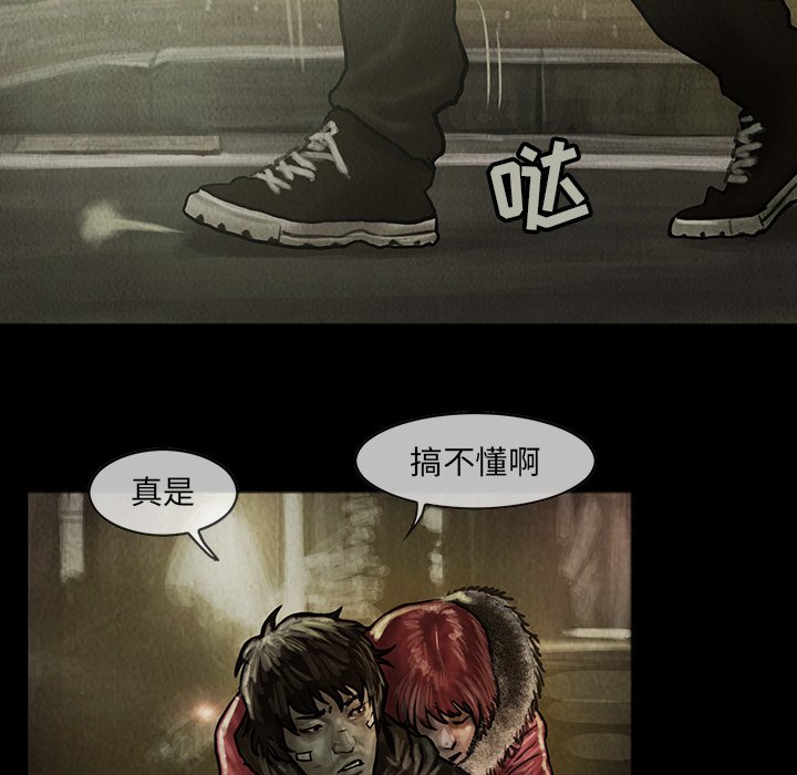 第6話 - 第32张