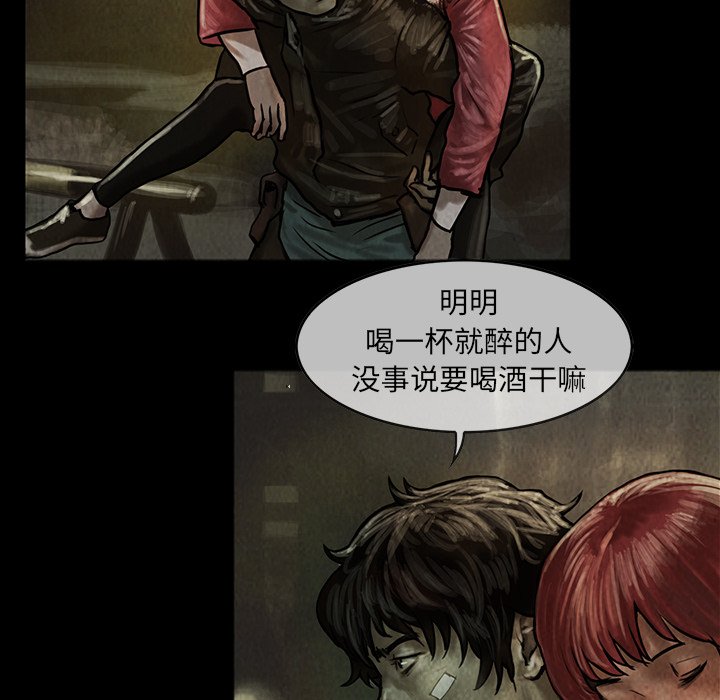 第6話 - 第33张