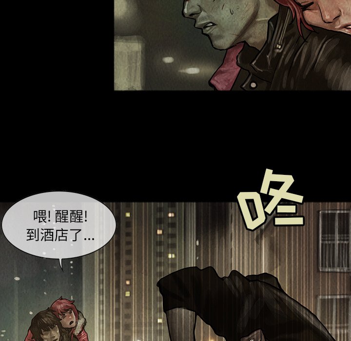 第6話 - 第34张