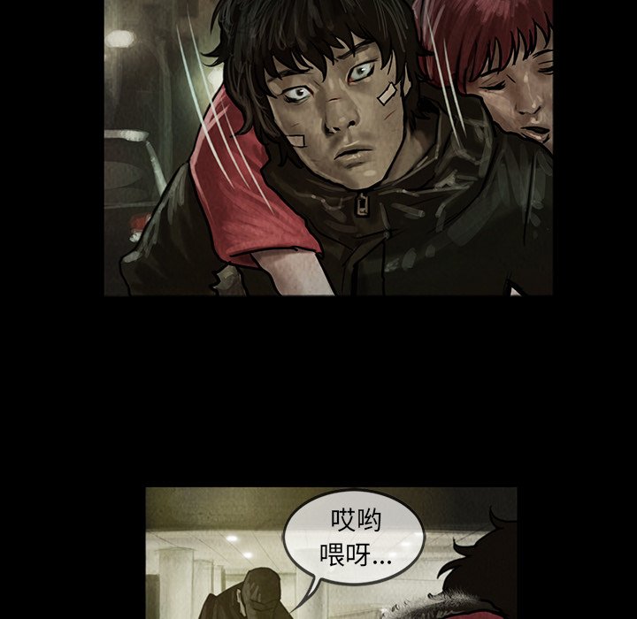 第6話 - 第36张