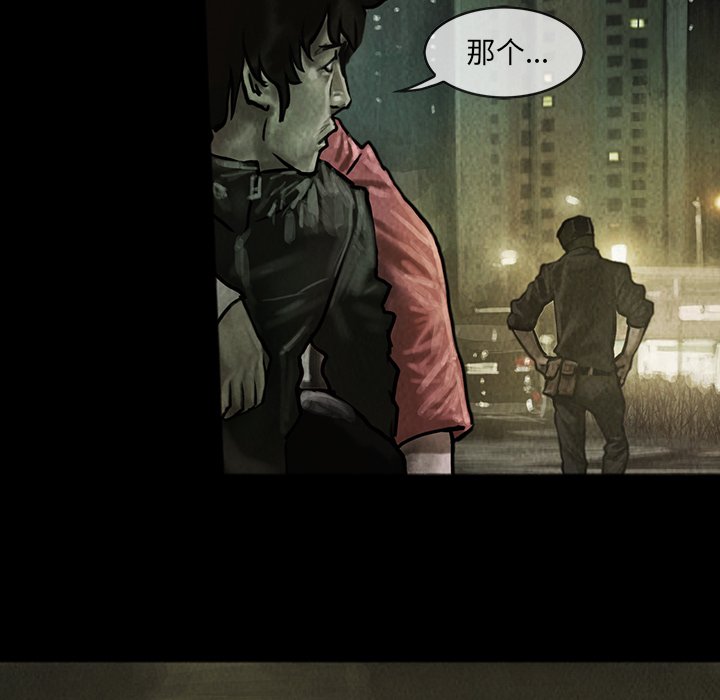 第6話 - 第44张