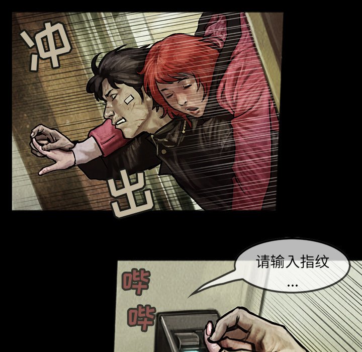 第6話 - 第47张