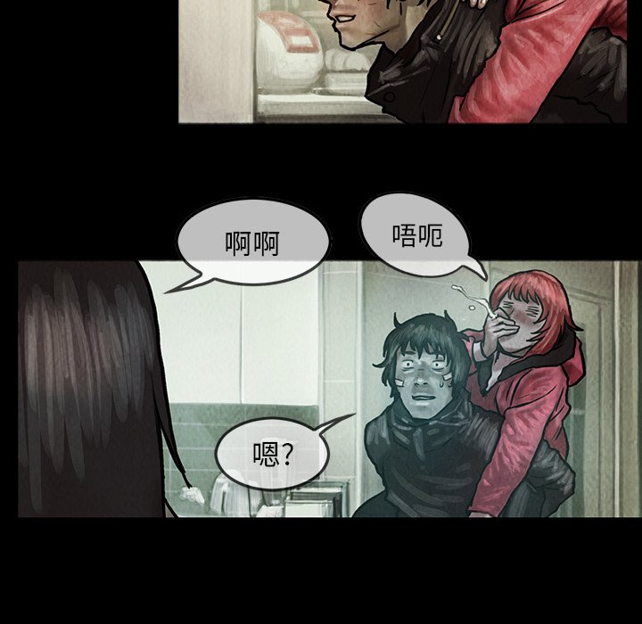 第6話 - 第53张