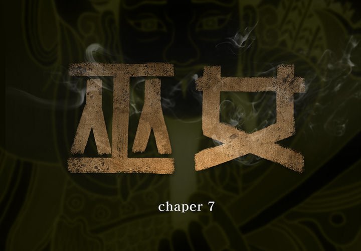 第7話 - 第1张