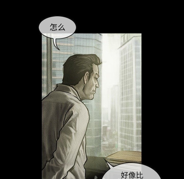 第7話 - 第11张