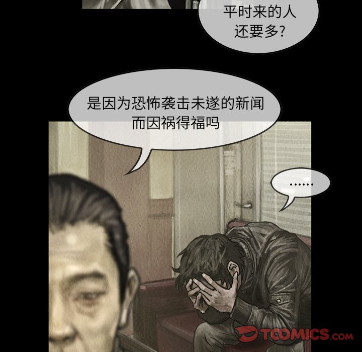第7話 - 第12张