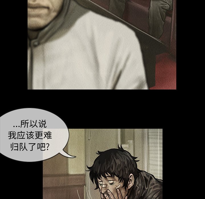 第7話 - 第13张