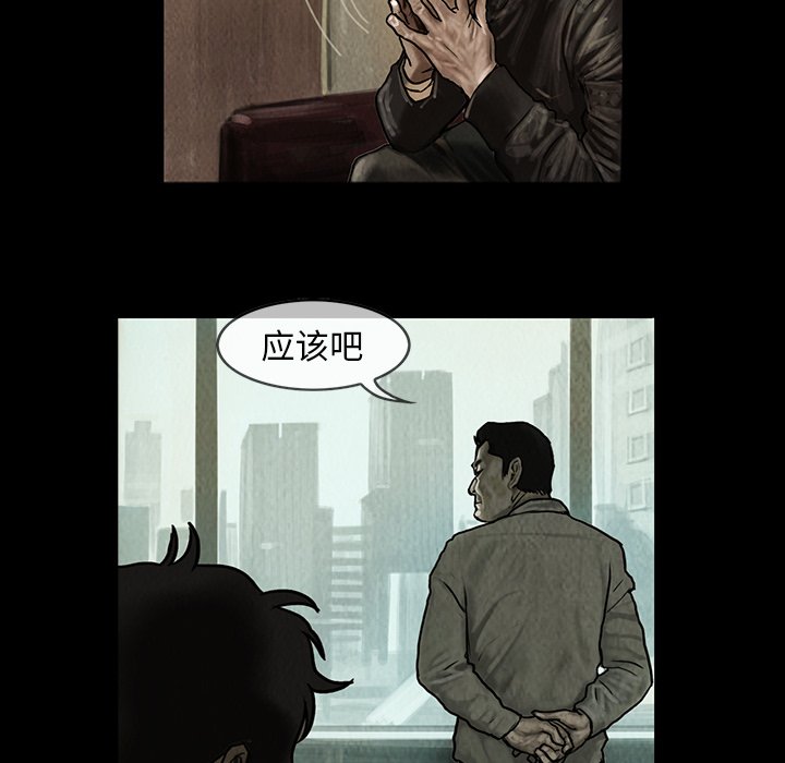 第7話 - 第14张