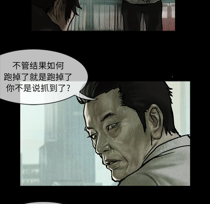 第7話 - 第15张