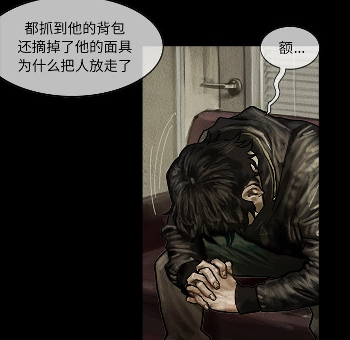 第7話 - 第16张