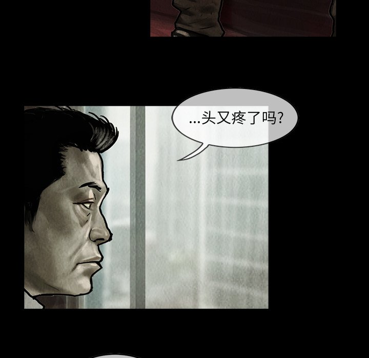 第7話 - 第17张