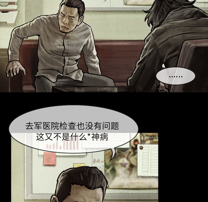 第7話 - 第19张