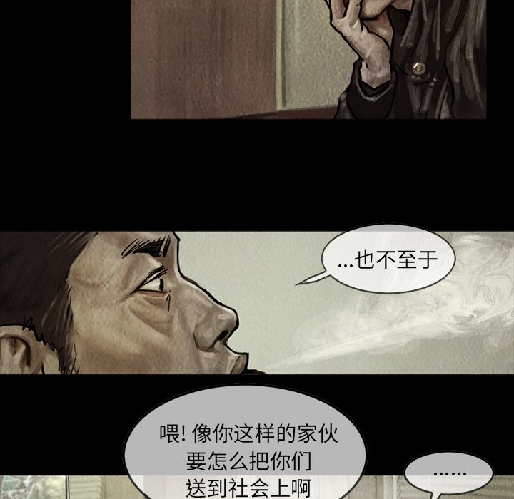 第7話 - 第21张