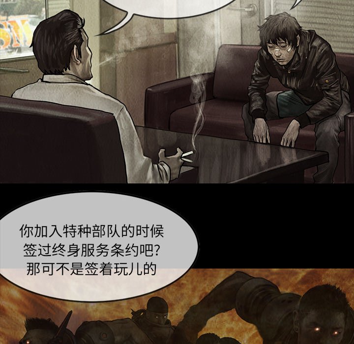 第7話 - 第22张