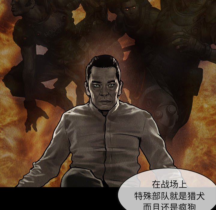 第7話 - 第23张