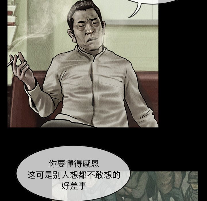 第7話 - 第25张