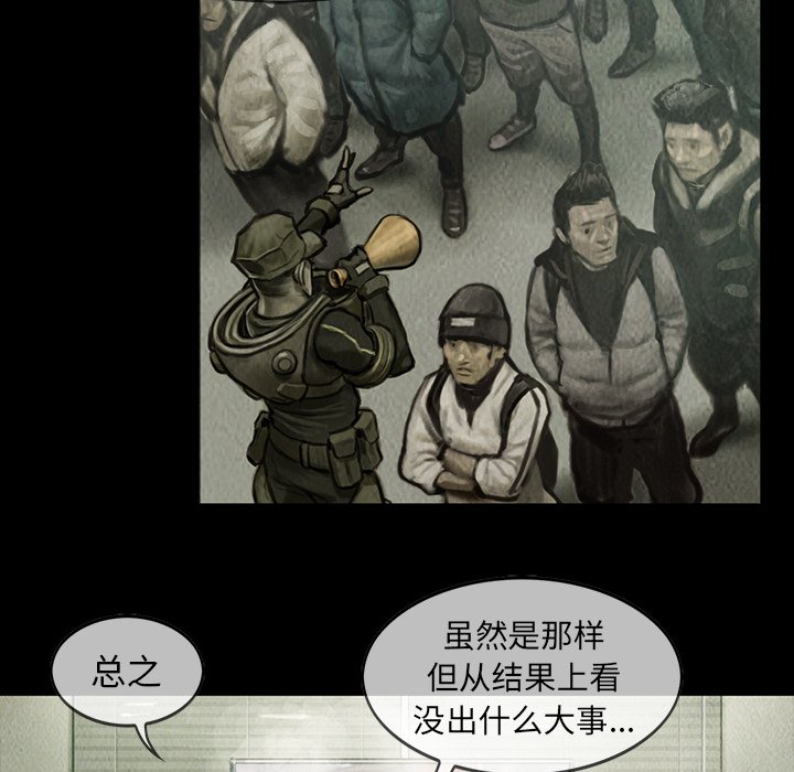 第7話 - 第26张